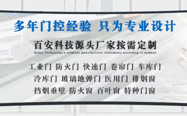 武山明日谷雨|百安科技愿您拥有美好心情