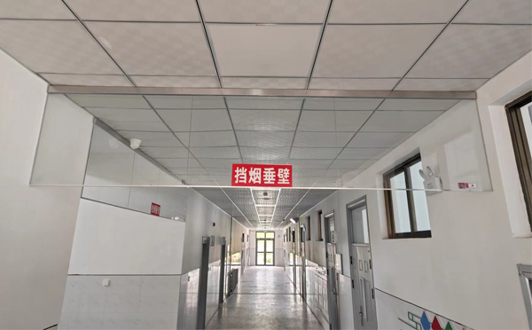 武山挡烟垂壁安装高度标准详解|适应不同场所的防火需求